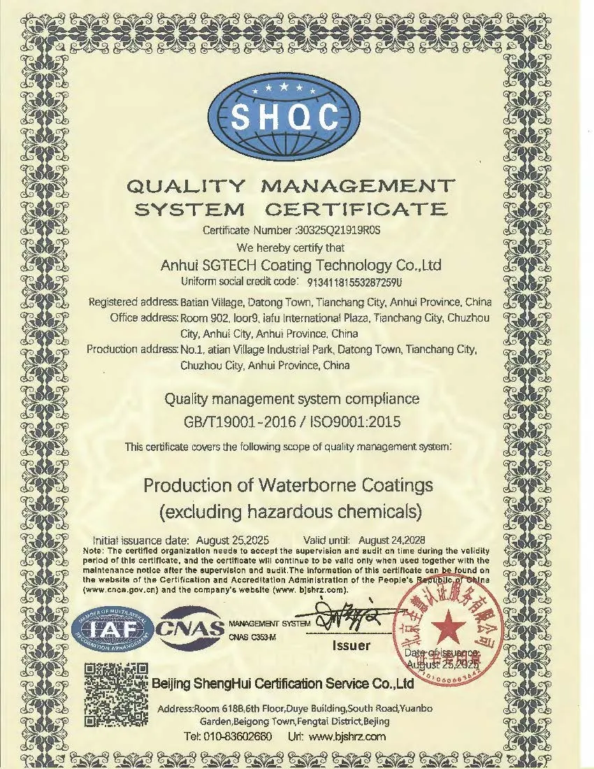 ISO 9001:2015 Quality (English)