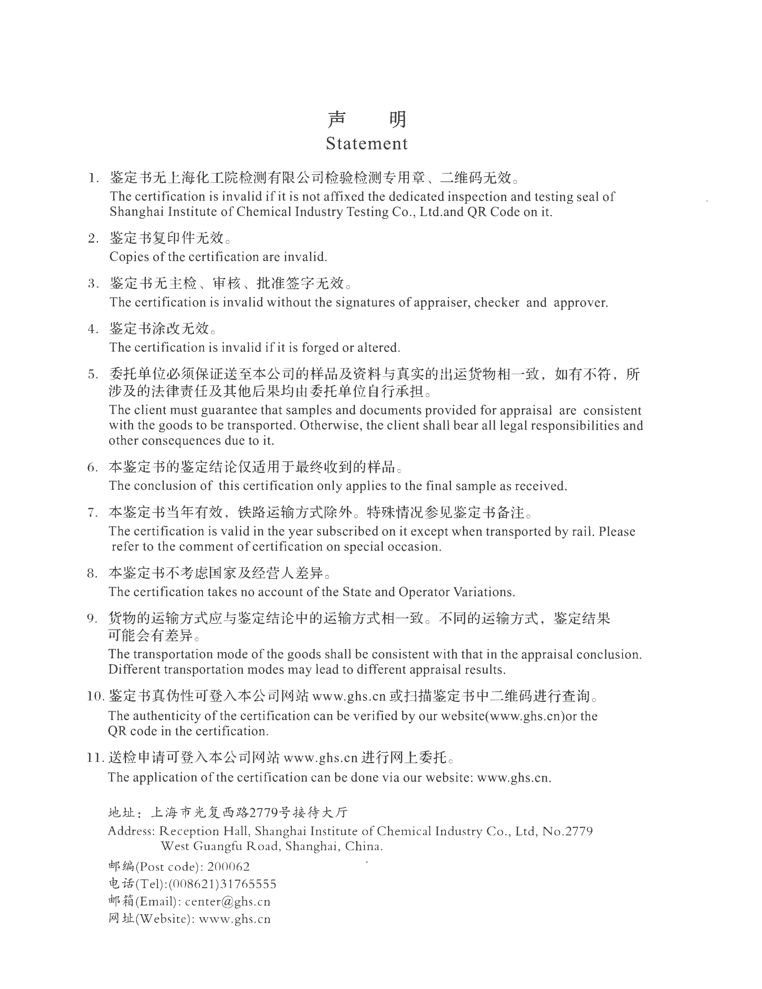 Epoxy Transport Safety
