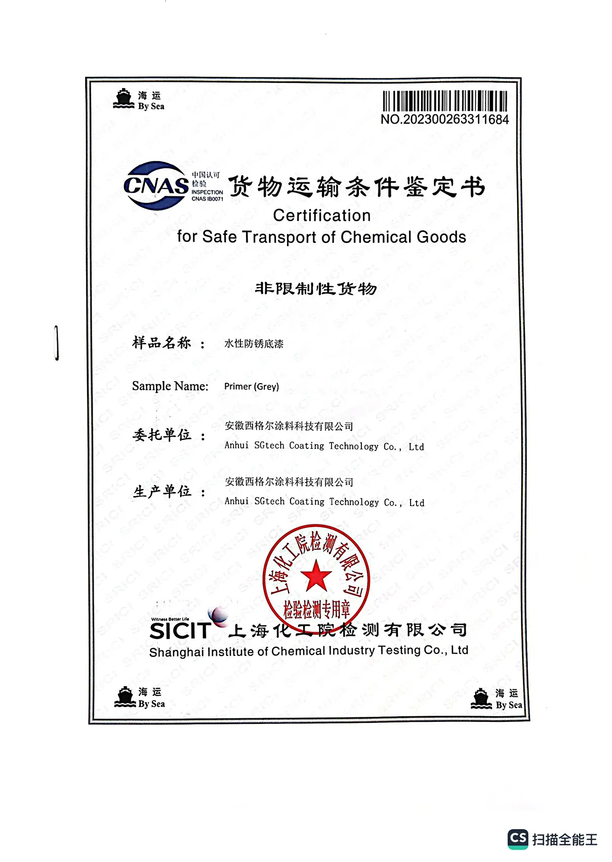 Primer Transport Safety