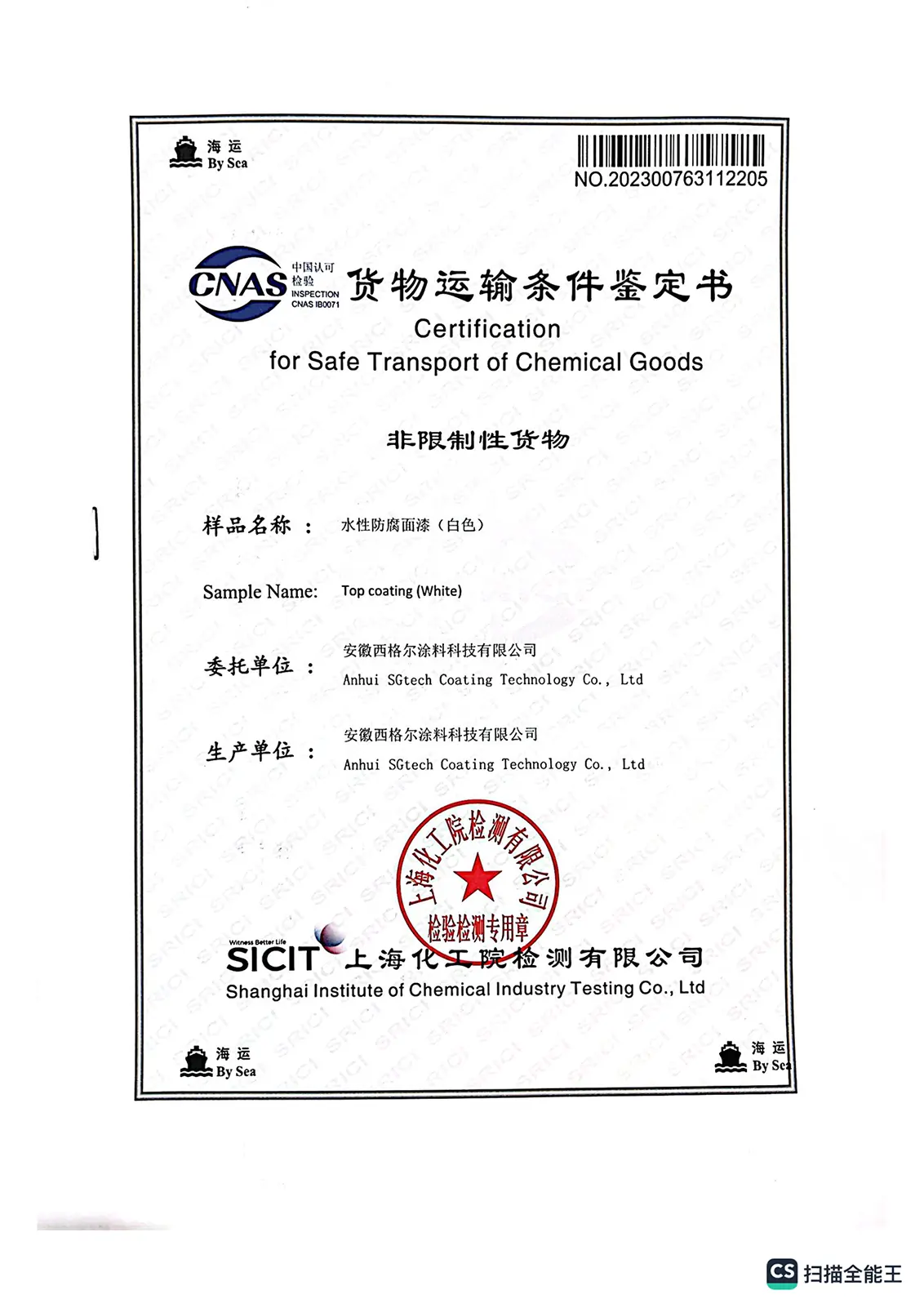 Topcoat Transport Safety