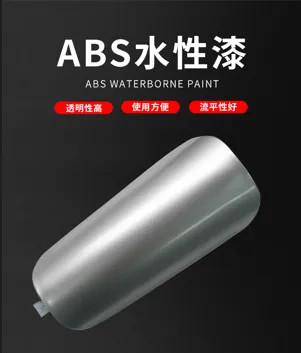 Waterborne metallic topcoat (red)