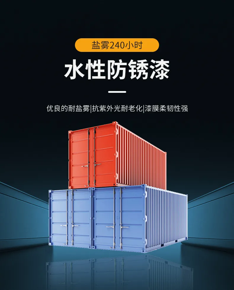 10Fire dike fireproof coating