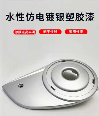 8Tunnel Fireproof Coating