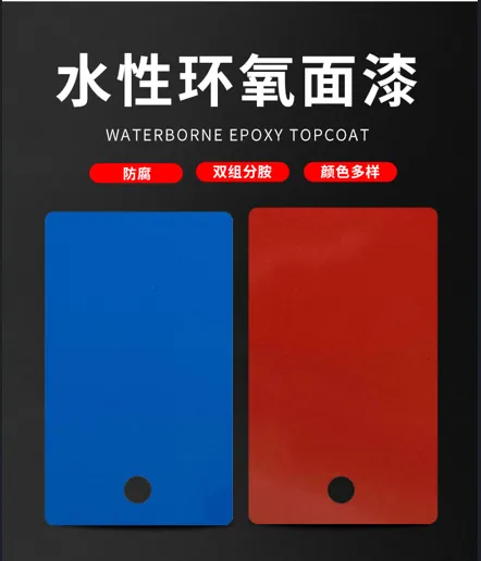 2Indoor thin steel structure fireproof coating