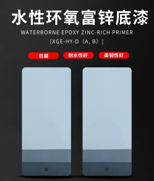 1Indoor ultra-thin steel structure fireproof coating (solvent-based)